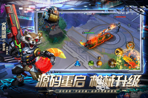 漫威5v5游戏手机版分享 2026火爆的受欢迎的漫威5v5竞技手游截图