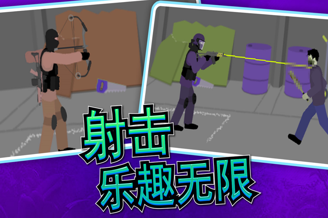 火爆的的像素射击类游戏有哪几个 必玩的像素射击游戏手机版分享2026截图