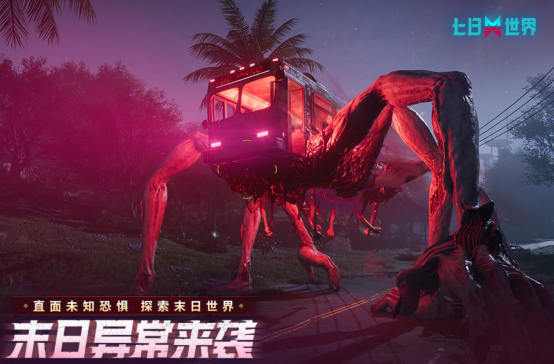 高人气的网易新手游有哪些