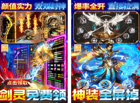 四人联机游戏在哪里下载 火爆的的四人联机游戏榜单2026截图