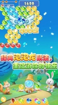 好玩的泡泡龙游戏有哪几个 2026人气较高的泡泡龙游戏汇总截图