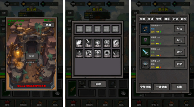 火爆的的角色扮演游戏不用网络版有哪几款 2026受欢迎的单机rpg游戏手机版分享截图