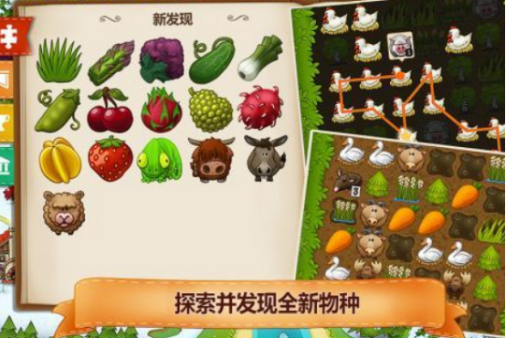 类似于部落村庄的经营类游戏有什么