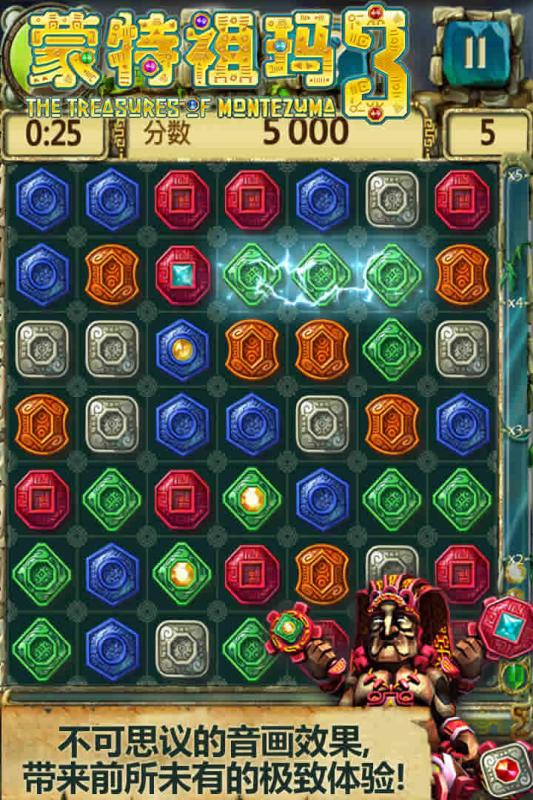 2026耐玩的祖玛游戏下载 好玩的祖玛游戏介绍截图