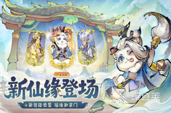 榜单合集4修仙游戏手机版分享 2026高经典性修仙类手游before_2截图