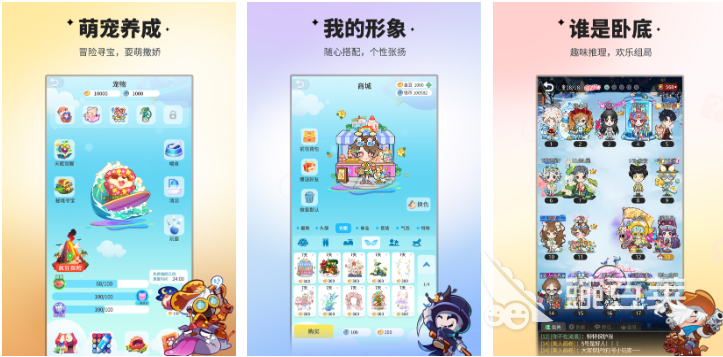 卧底游戏分享 十大高人气受欢迎的卧底游戏介绍2026截图