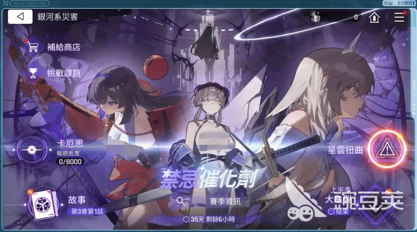 卡厄思梦境赛季详解：玩法机制、更新内容与体验指南