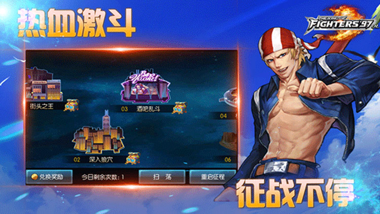 2026火爆的街机对打格斗游戏分享：耐玩与新作双修榜单截图