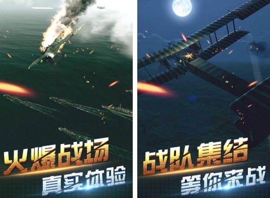 高人气的决战手游安卓下载分享 流行的决战游戏手机版推荐2026截图