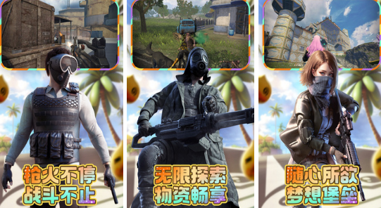 高人气沙盒射击游戏有哪几款 2026流行的沙盒射击手游安卓下载推荐截图