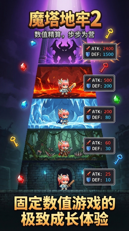 无需wifi永远玩不腻的游戏有没有