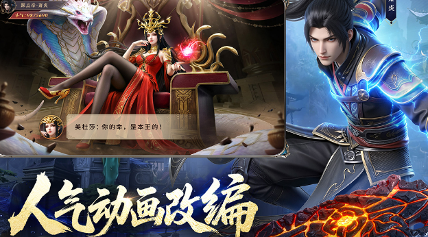 流行的大人游戏有哪几款 2026受欢迎的大人手游安卓下载推荐截图