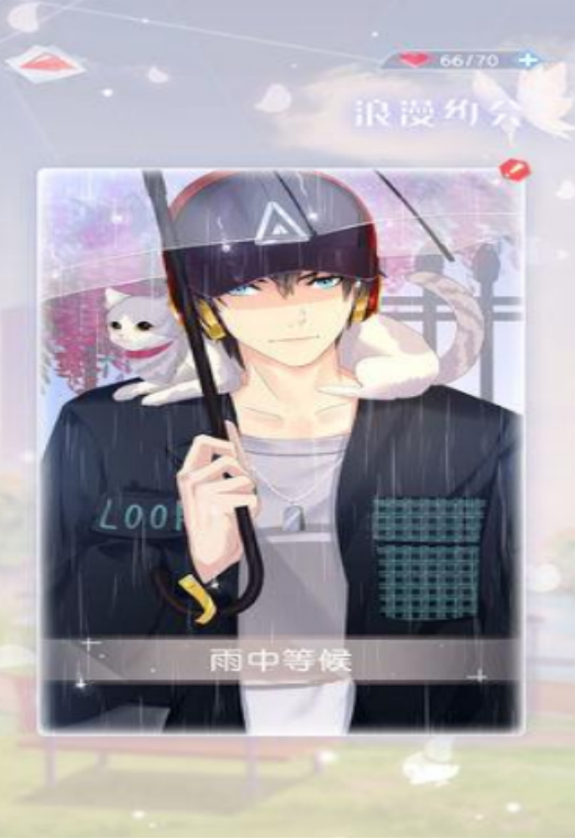 流行的恋爱攻略游戏有哪几个