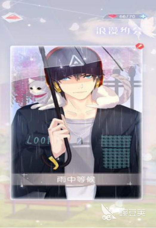 火爆的恋爱教程游戏分享 2026高人气恋爱养成手游安卓下载推荐截图