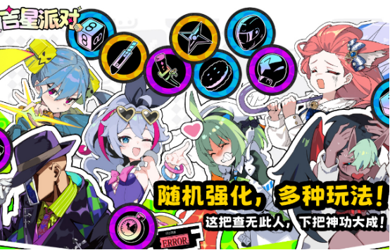 高人气的联机版游戏有哪些