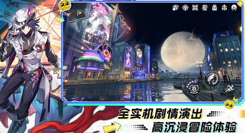 好玩的元游戏有哪几款 2026高人气元游戏下载分享截图