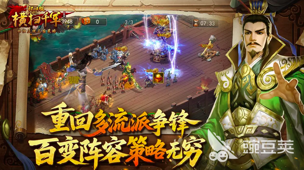 横扫千军怀旧服礼包码怎么获得 横扫千军怀旧服不用钱礼包领取教程截图