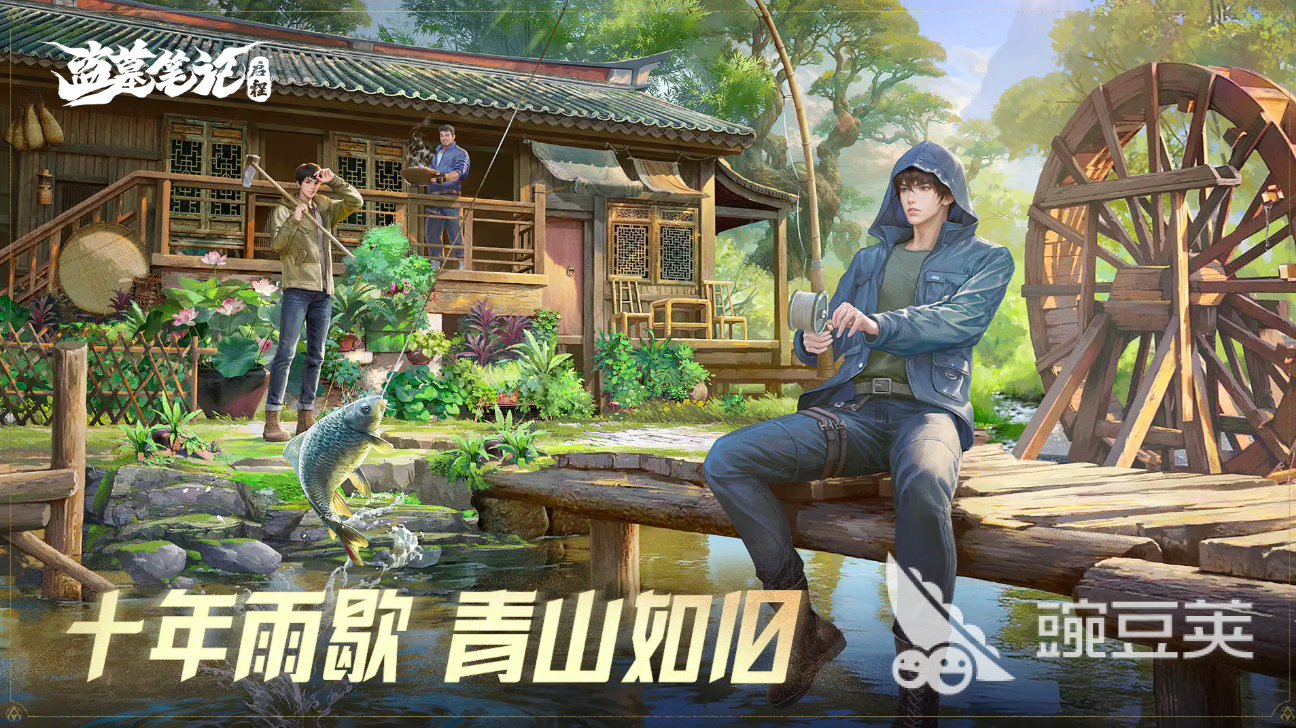 盗墓笔记启程游戏手机版新版本下载安装指南 盗墓笔记启程预约与更新攻略截图