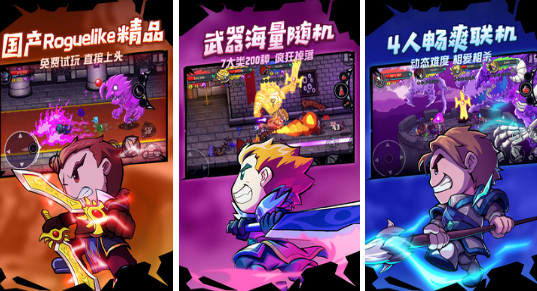 热门的休闲网游有哪些