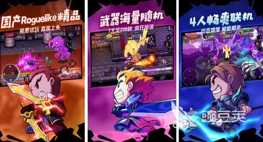 火爆的休闲网络游戏分享 2026高经典休闲网游下载榜单截图