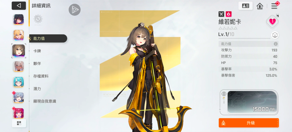 卡厄思梦境有手游吗