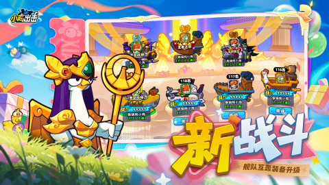 经典的小鸡游戏分享