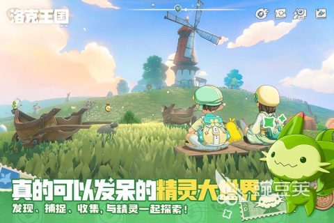 火爆的两个人联机游戏分享 适合情侣朋友一起玩的多人游戏介绍2026截图