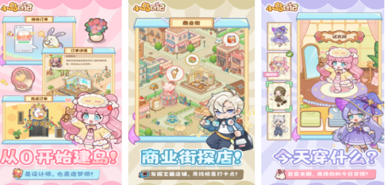 开局一个小岛慢慢扩大的游戏叫什么