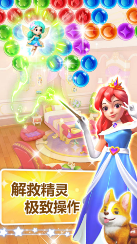 受欢迎的泡泡龙游戏下载