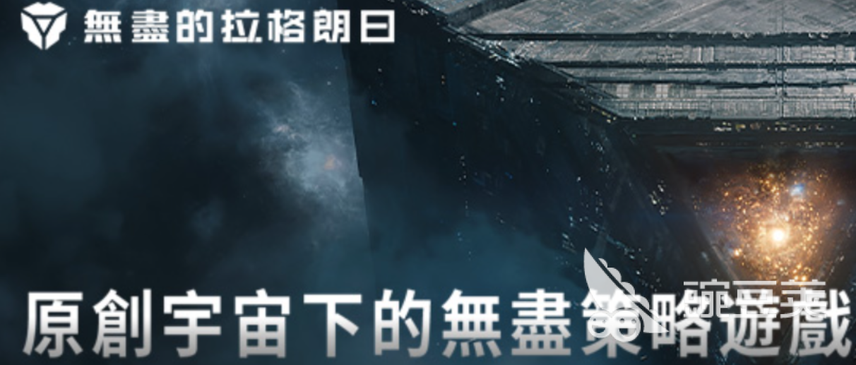 无尽的拉格朗日账号交易平台分享：可靠安全的交易渠道汇总