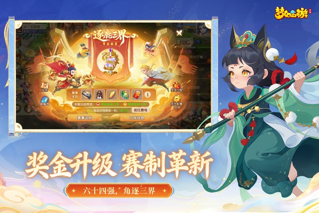 五大经典网络游戏盘点