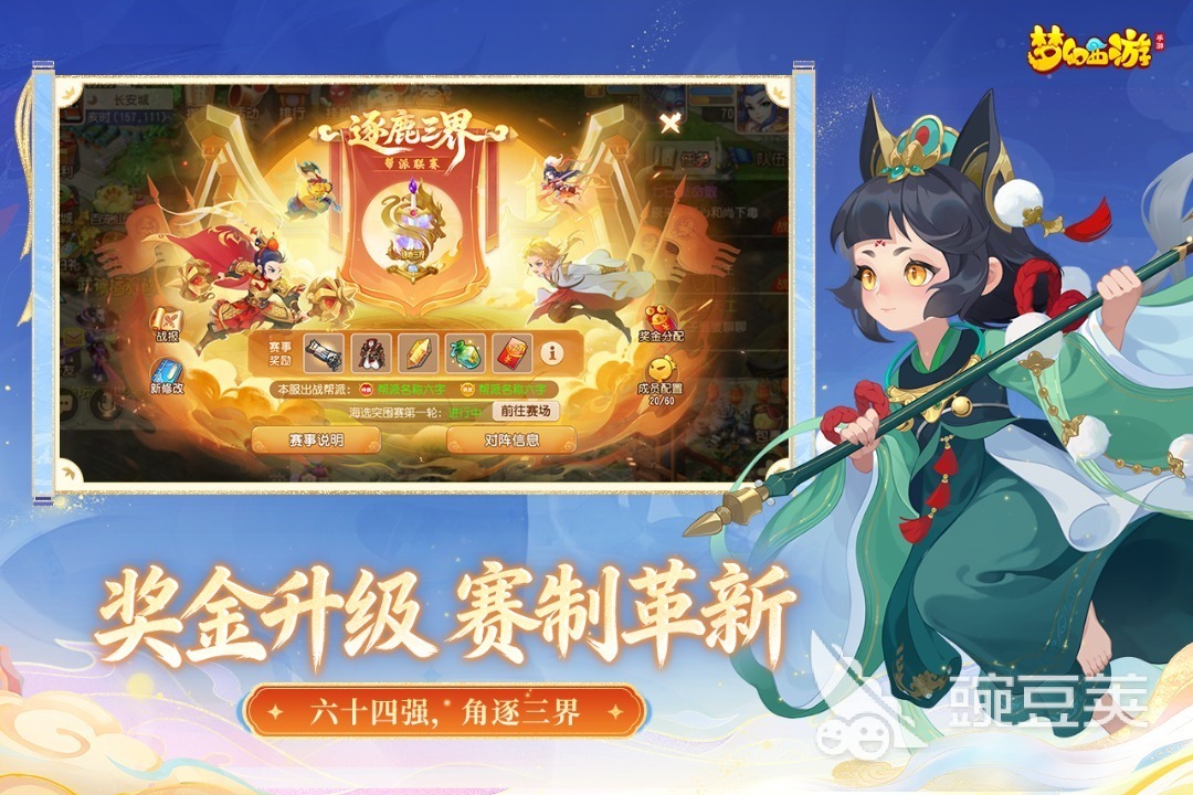 五款耐玩网游介绍 2026火爆的怀旧小游戏分享截图