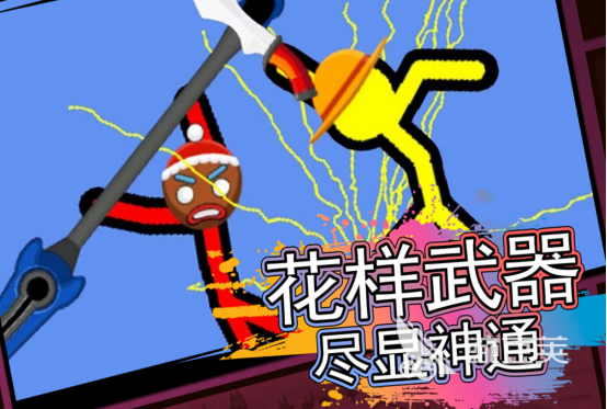 Poki射击游戏分享合辑 2026火爆的榜单3Poki射击类网页游戏before_1截图