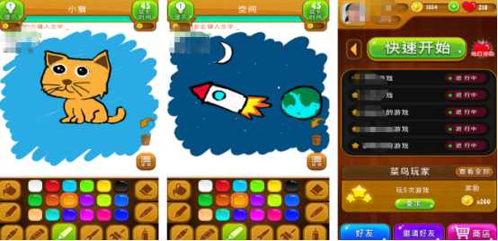 免费的二人儿童互动小游戏有哪些