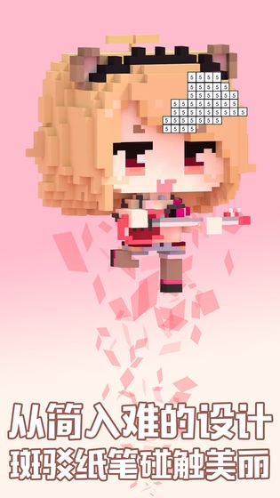 数字填色游戏合辑 2026趣味十足的数字填色游戏榜单