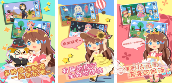 有趣的化妆游戏小公主换装分享 2026榜单合集4公主换装游戏手机版before_2截图