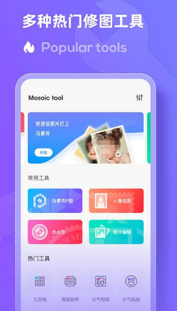 热门视频去水印免费软件盘点2026