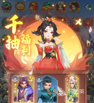 三国大冒险神将获取方法合辑 三国大冒险最强神将获取途径与技巧截图