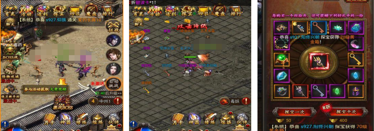 2026榜单合集4传奇游戏手机版分享：高人气、经典的新开传奇手游before_2截图