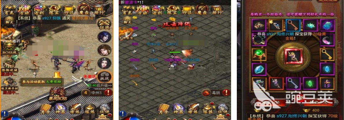 2026火爆的传奇游戏手机版分享：高人气、经典的最新版本传奇游戏汇总