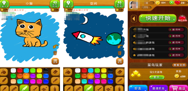 不用钱的二人儿童互动手机游戏有哪几款 受欢迎的两个人互动游戏手机版分享2026截图