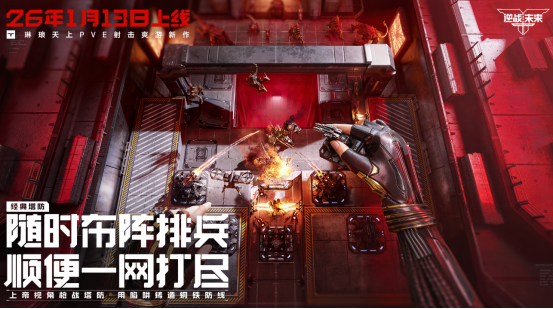 最好玩的射击游戏叫什么