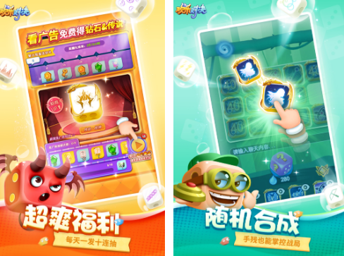 40种聚会手机游戏下载分享 2026必玩的聚会游戏下载介绍截图