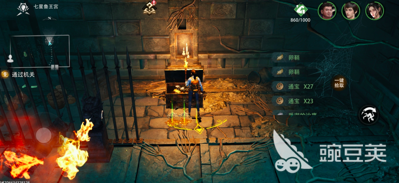 盗墓笔记启程兑换码领取教程 2024最新可用礼包码汇总截图