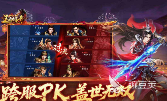 80后怀旧游戏下载指南 2026火爆的耐玩80后游戏分享榜单截图