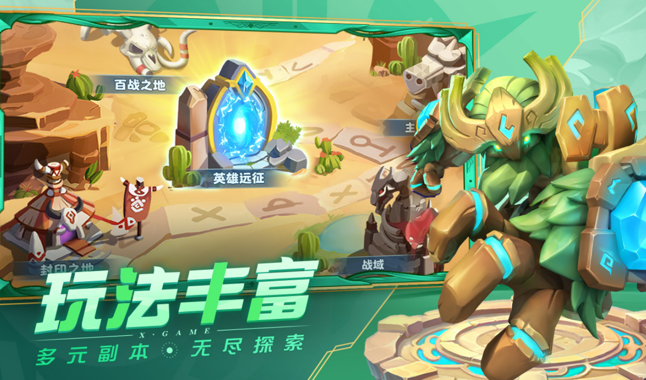 冰川网络的游戏有哪几款 2026榜单3冰川网络手游安卓下载before_1截图