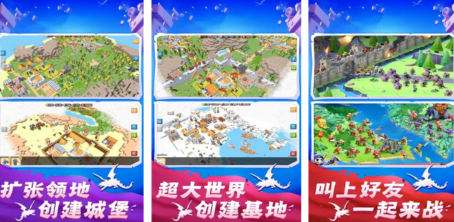 能够生产士兵去打仗的游戏有哪几款 2026受欢迎的带兵打仗游戏手机版介绍截图