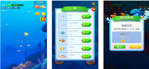 不用钱的鱼吃鱼的手机游戏下载 流行的鱼吃鱼游戏有哪几款2026截图