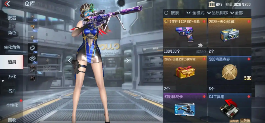 有挑战模式的射击游戏有哪几款 有趣的射击游戏介绍2026截图