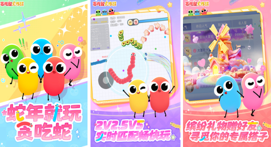 好玩的5人趣味小游戏有哪些